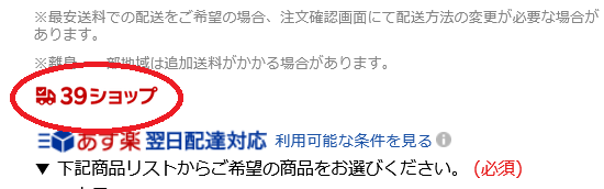 f:id:finding_my_room:20220118225658p:plain