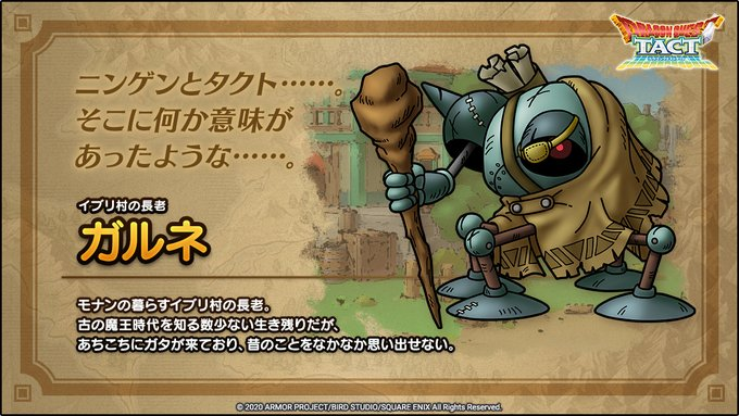 ドラゴンクエストキラーマシーン キラーマシン | DRAGON QUEST Wiki | Fandom