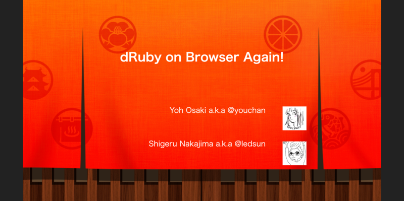 Ruby WebAssembly