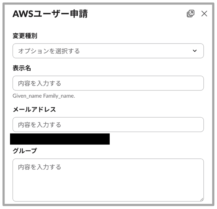 Terraform x Devinで実現するユーザー管理の自動化 - Findy Tech Blog