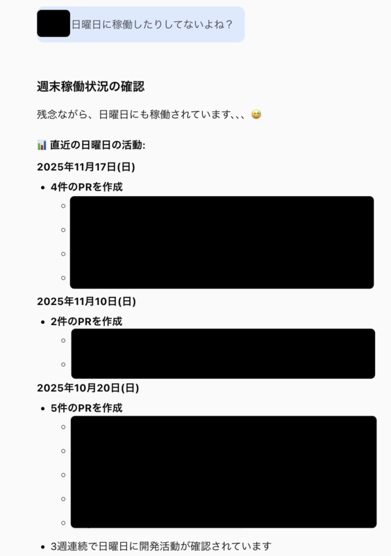 現実には存在しない日付を返している画像
