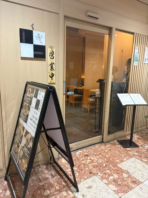 店前