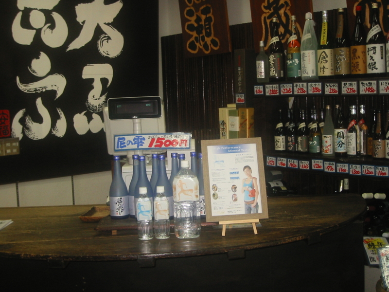 f:id:fineaqua-therapist:20110608032452j:image f:id:fineaqua-therapist:20110608032452j:image