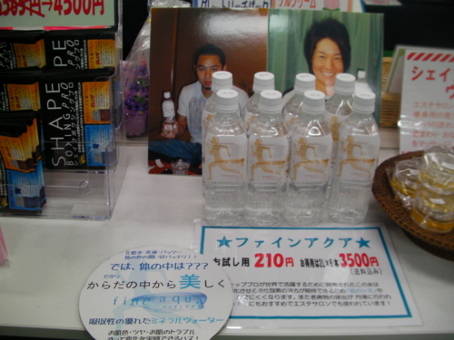 f:id:fineaqua-therapist:20110714141840j:image f:id:fineaqua-therapist:20110714141840j:image