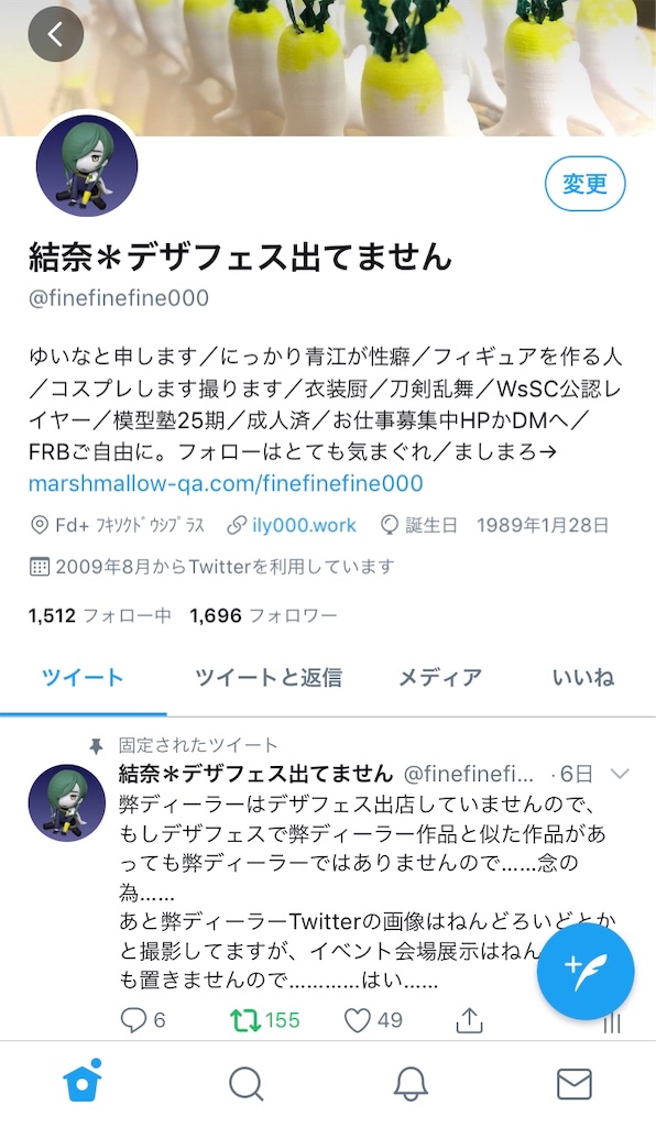 f:id:finefinefine:20190525003013j:image f:id:finefinefine:20190525003013j:image