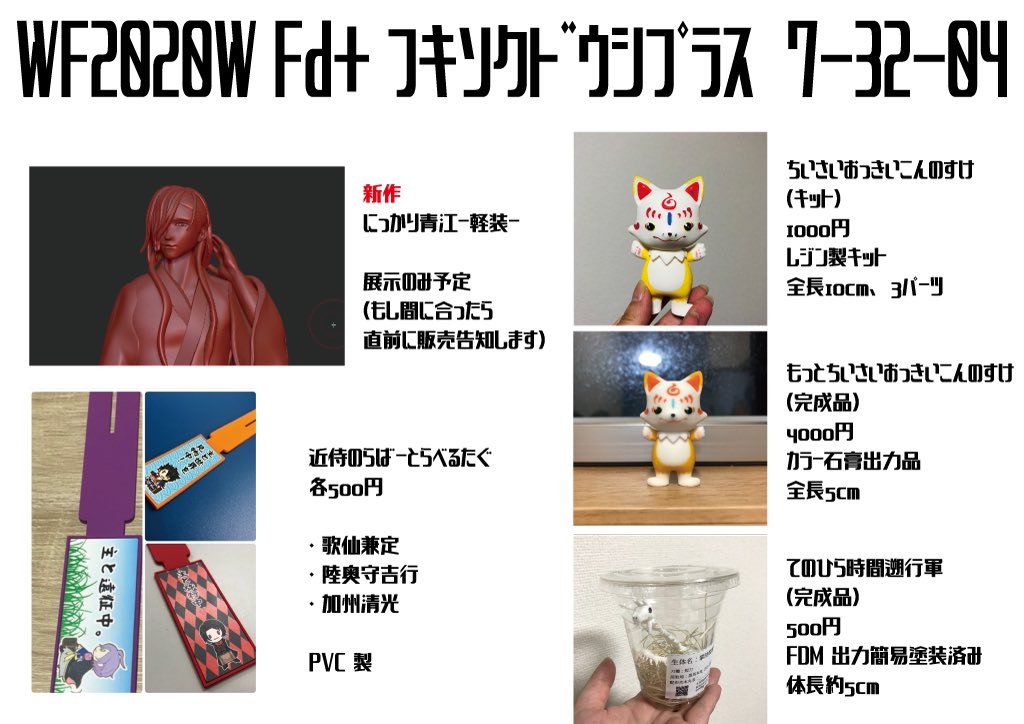 f:id:finefinefine:20200302163006j:image f:id:finefinefine:20200302163006j:image