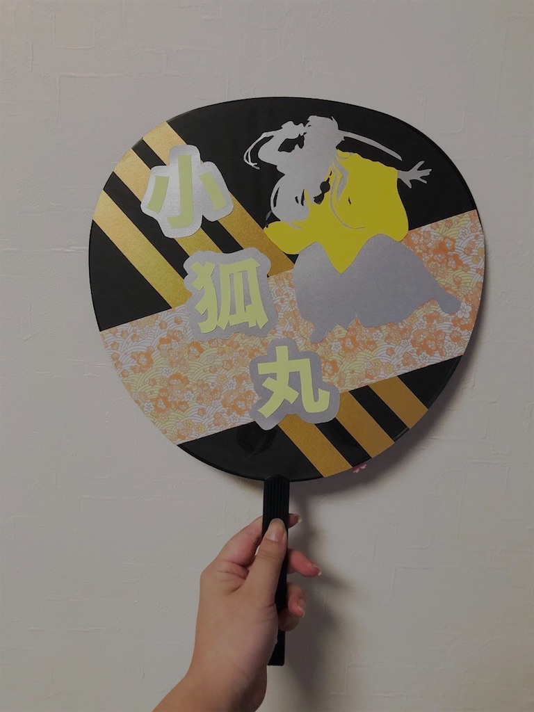 うちわ屋さんうちわ文字連結可能国内アイドル韓国アイドルどなたでも可能♡