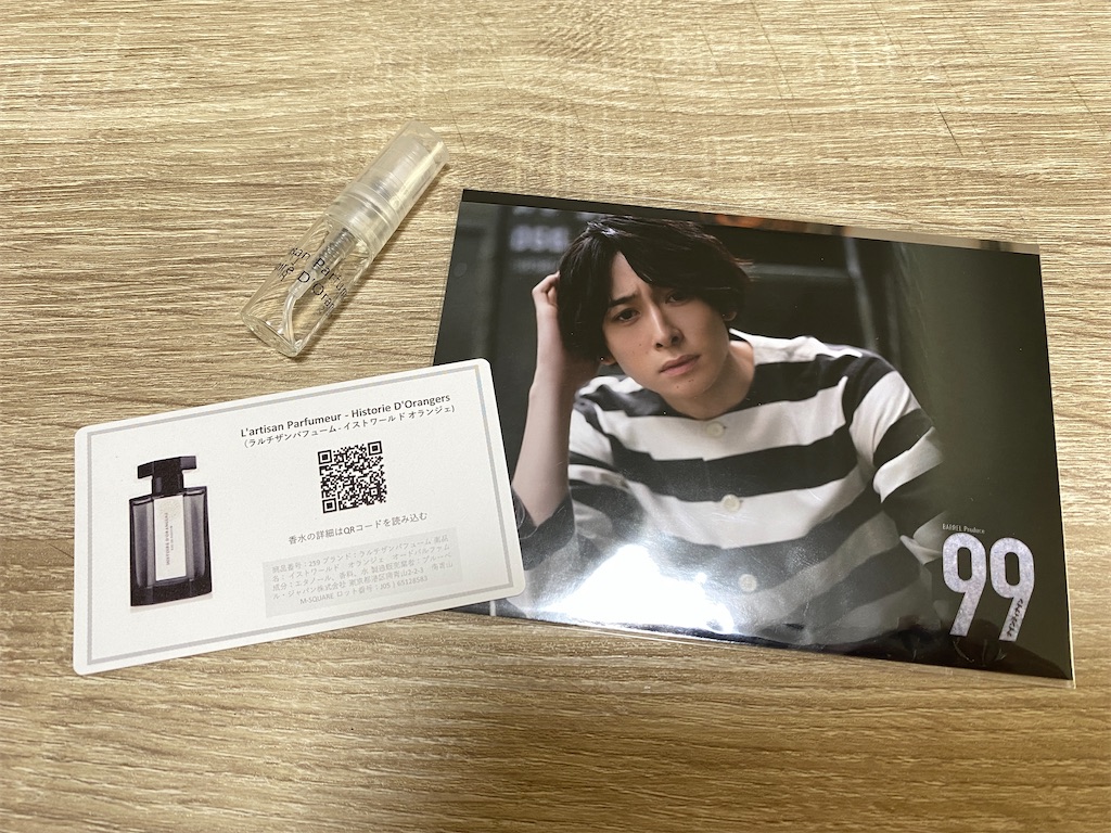 f:id:finefinefine:20210724190123j:image f:id:finefinefine:20210724190123j:image