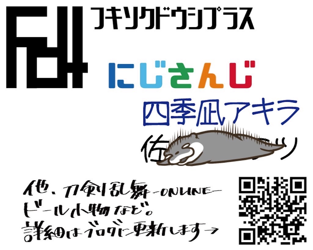 f:id:finefinefine:20231023111457j:image
