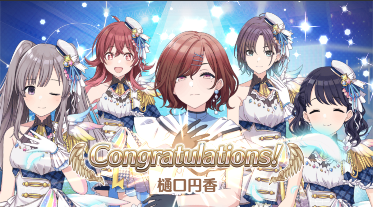 Grad樋口円香 人間ってイーナ