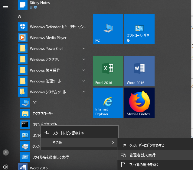 f:id:finenot:20180103141158p:plain f:id:finenot:20180103141158p:plain