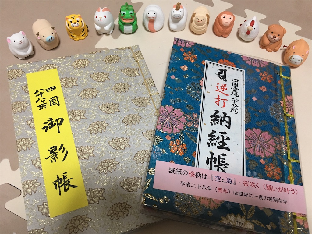 f:id:fineyoga:20170112225206j:image f:id:fineyoga:20170112225206j:image