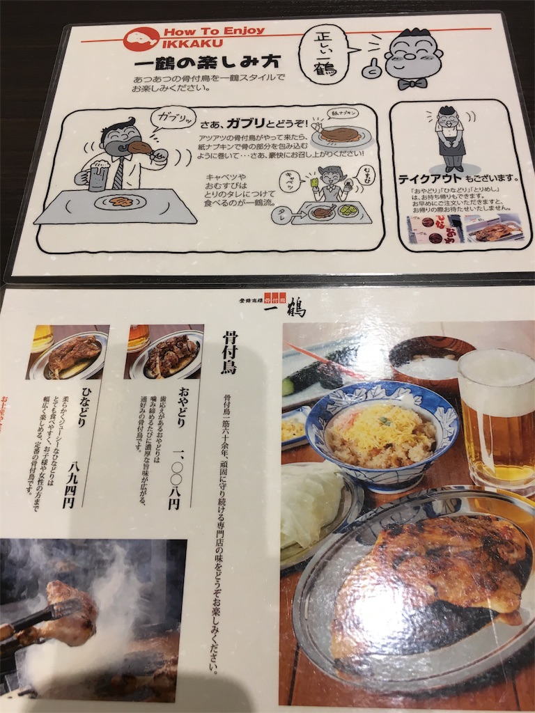 f:id:fineyoga:20170113015047j:image