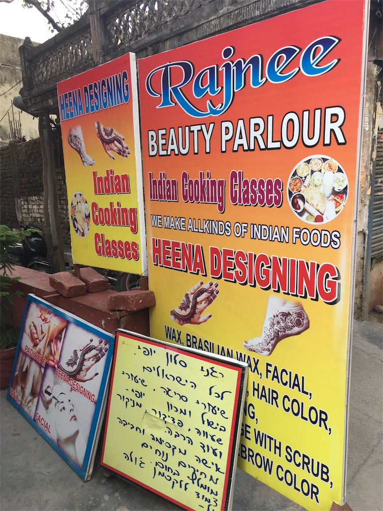 f:id:fineyoga:20170528220622j:image f:id:fineyoga:20170528220622j:image