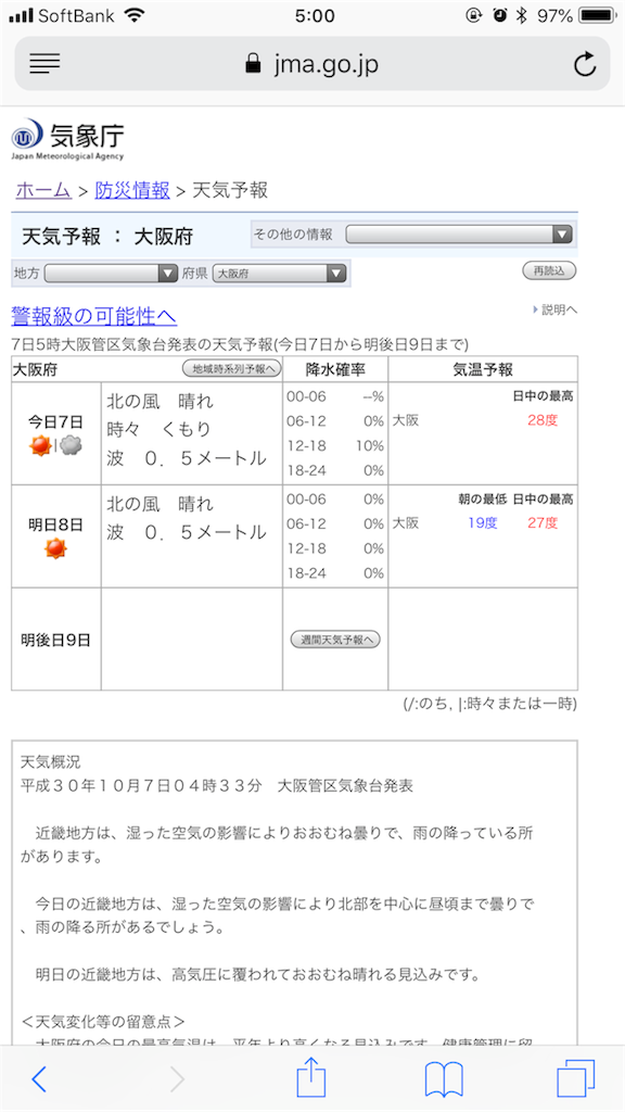 f:id:fineyoga:20181007050139p:image f:id:fineyoga:20181007050139p:image