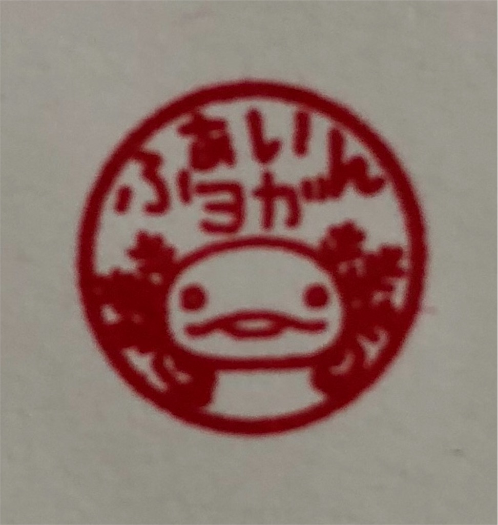 f:id:fineyoga:20181107220340j:image f:id:fineyoga:20181107220340j:image