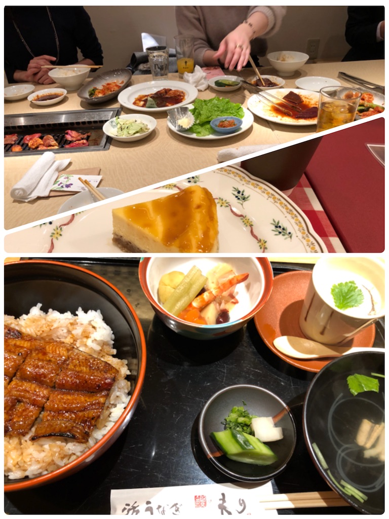 f:id:fineyoga:20190107110009j:image