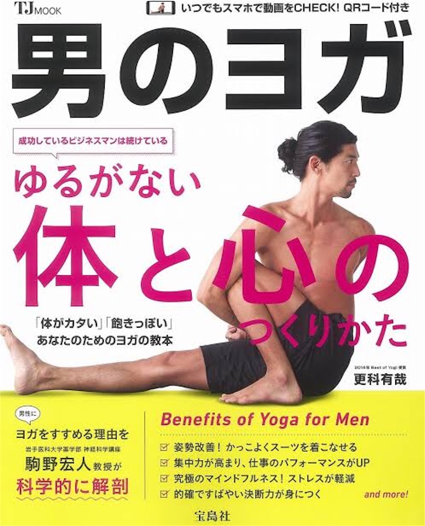 f:id:fineyoga:20191129130841j:image