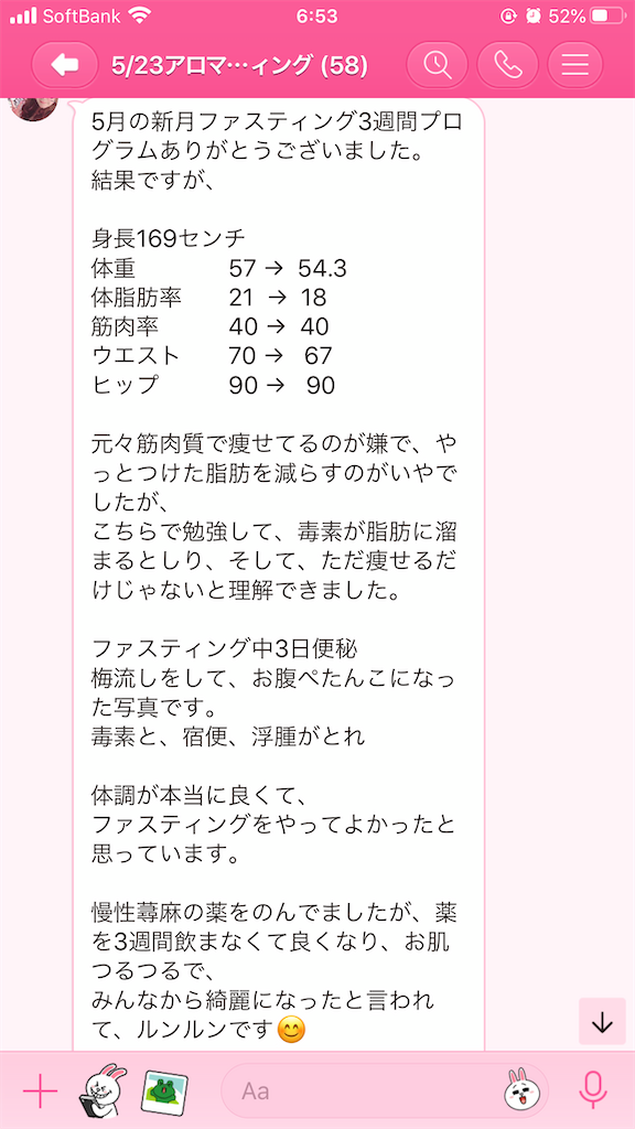 f:id:fineyoga:20200610082154p:image