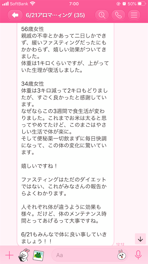 f:id:fineyoga:20200610082343p:image