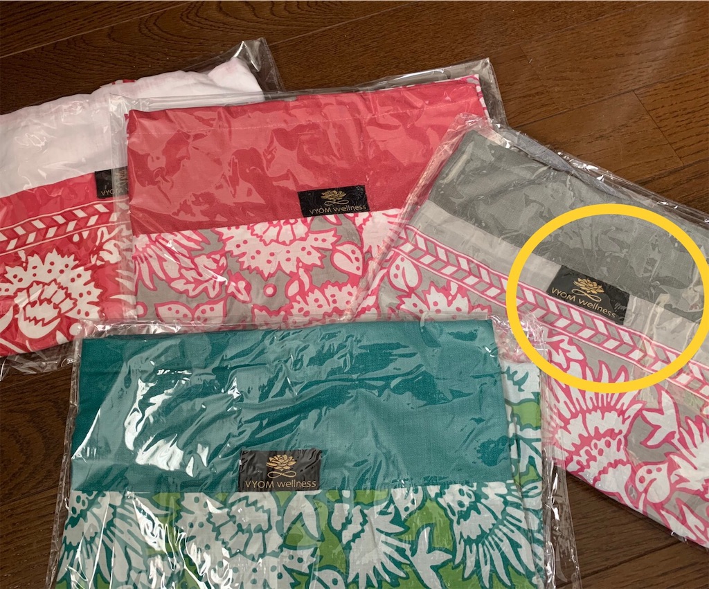 f:id:fineyoga:20200706000257j:image f:id:fineyoga:20200706000257j:image