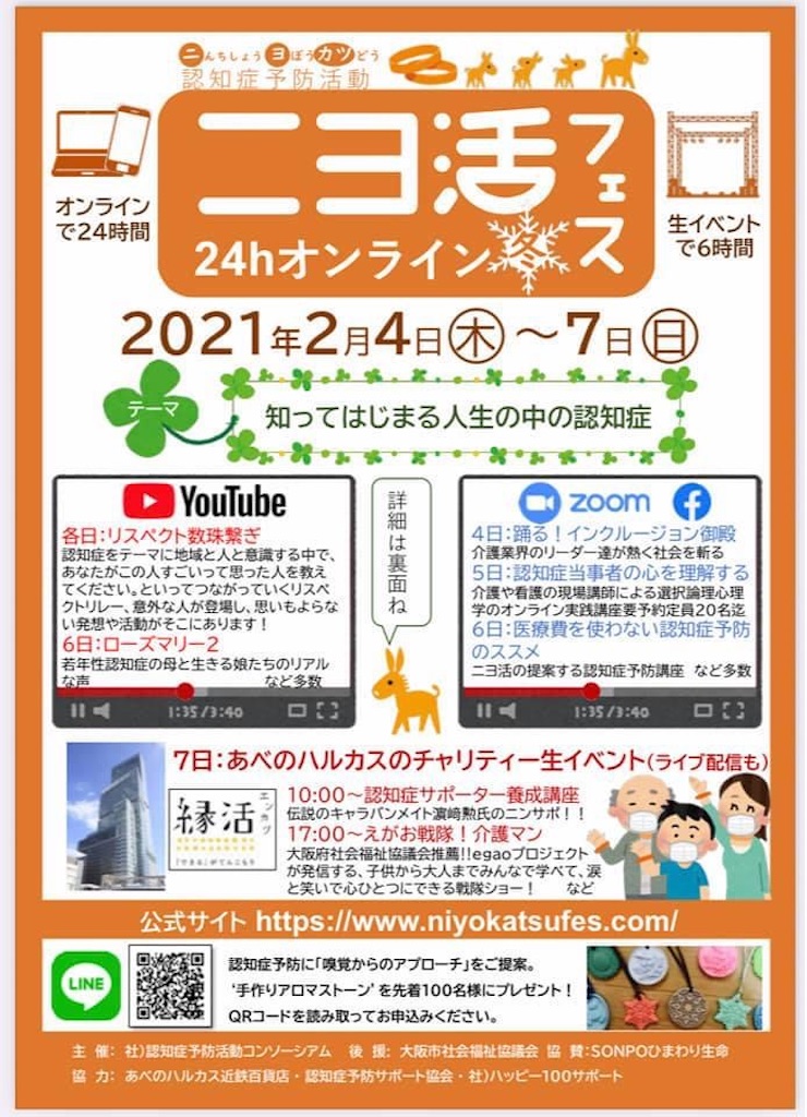 f:id:fineyoga:20210129152337j:image f:id:fineyoga:20210129152337j:image
