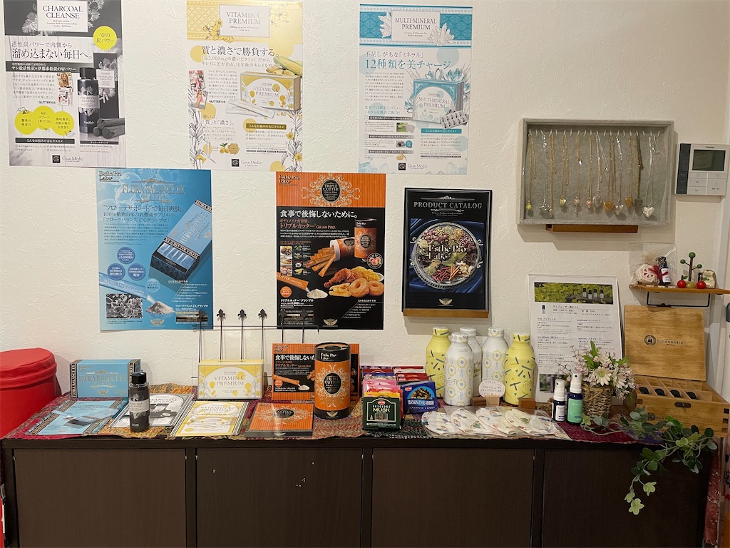 f:id:fineyoga:20211224032940j:image