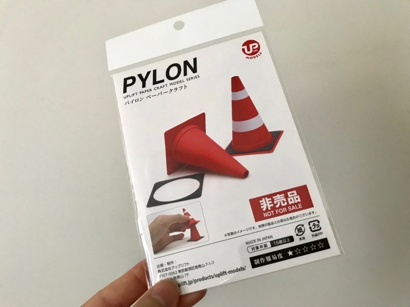 f:id:finir:20180609182111j:plain