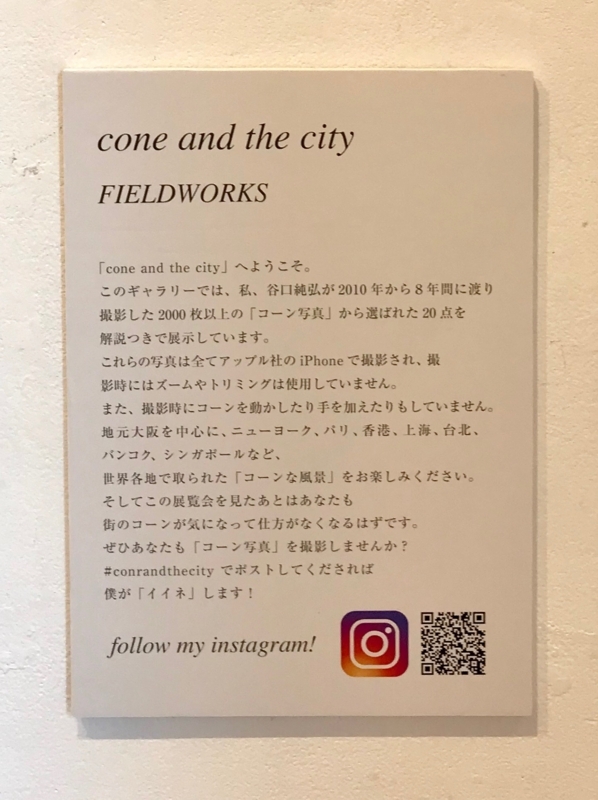 f:id:finir:20180609182240j:plain