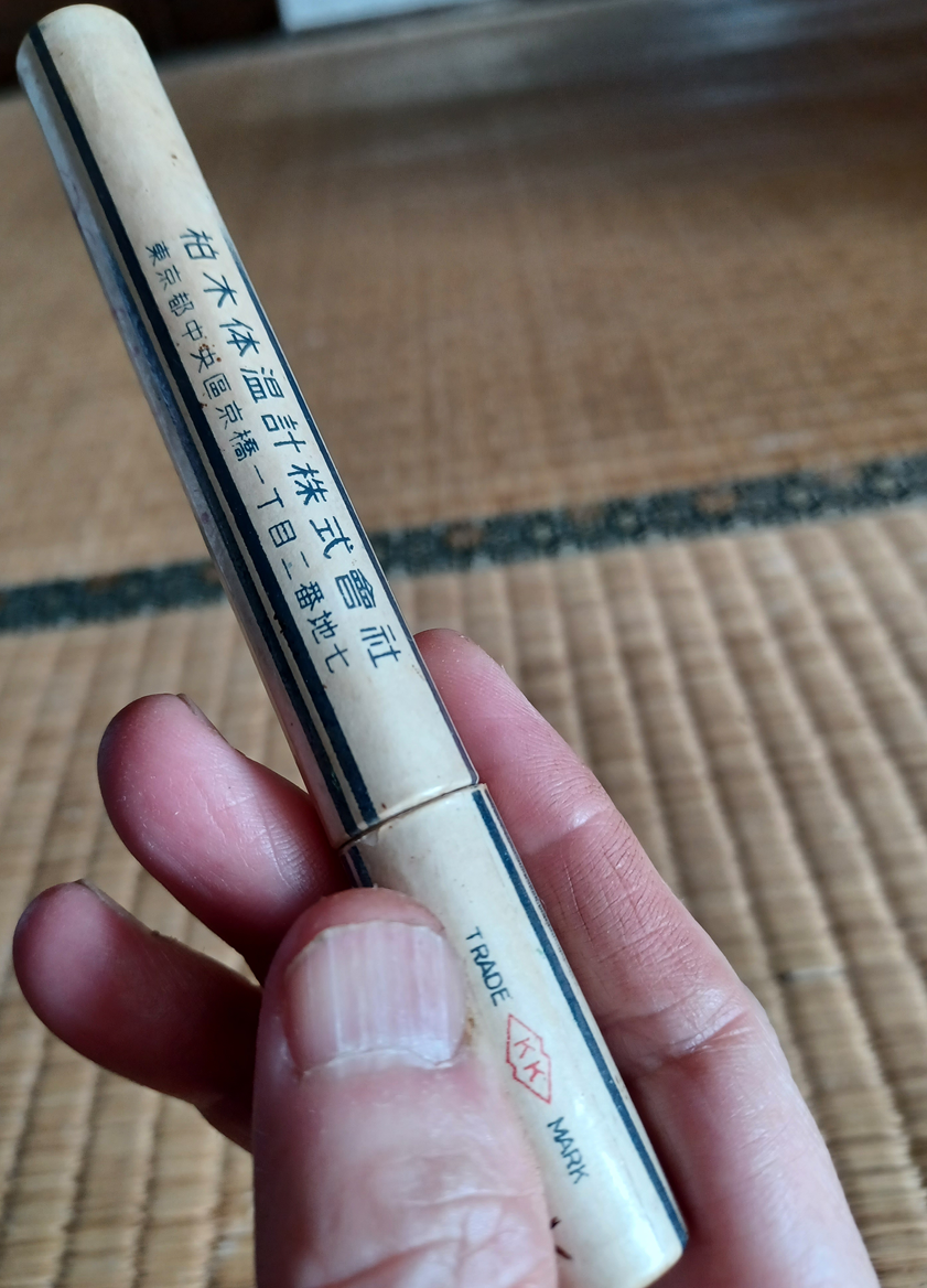 昔 の 体温計