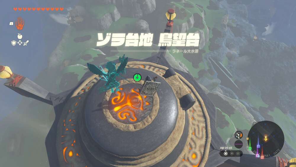 太陽の祠 ゼルダの伝説]キヨ・ウーの祠をクリアした。宝箱もコンプリート
