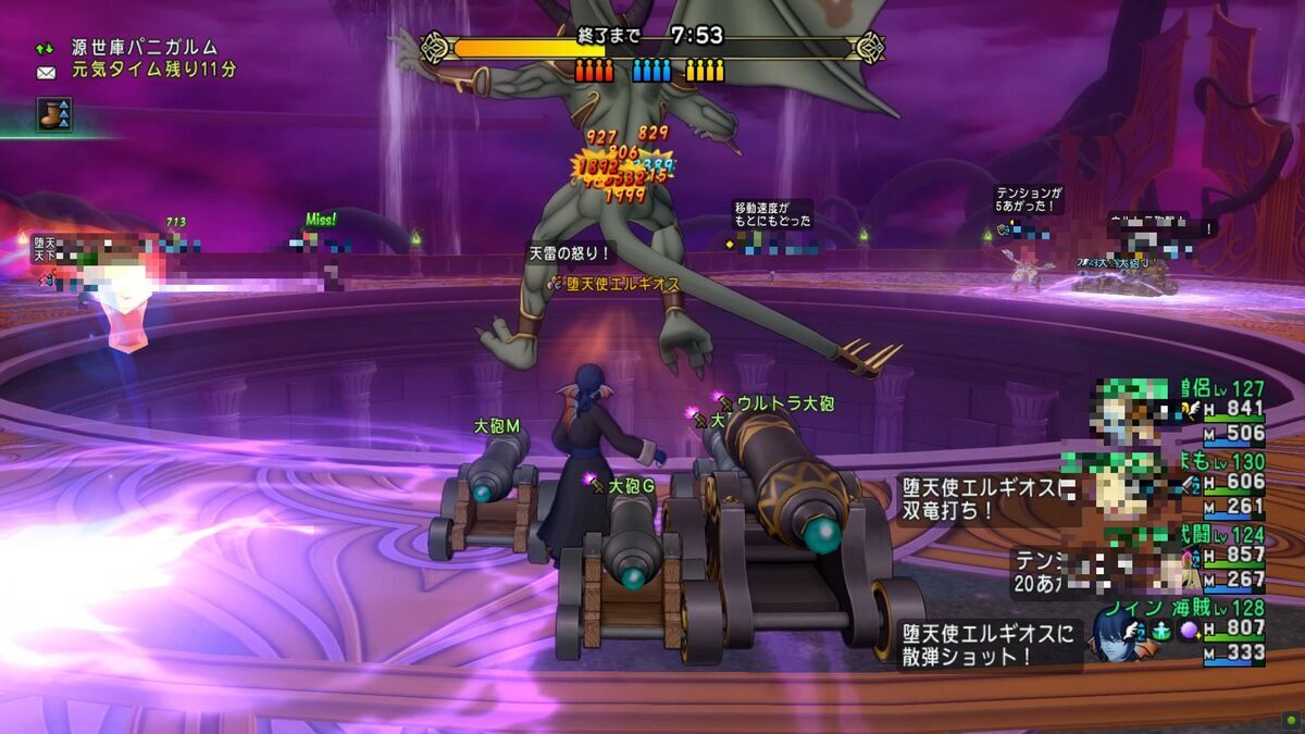 パニガルム】海賊の立ち位置は前が良いかも？堕天使エルギオス周回効率