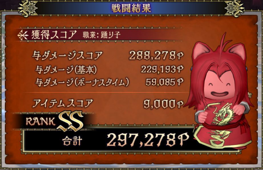 ドラクエPro プロフ ブートキャンプ】野良オートマで鋼殻のトロフィーを取るなら今