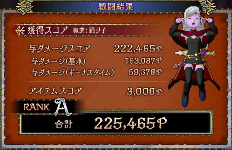 ドラクエPro プロフ ブートキャンプ】野良オートマで鋼殻のトロフィーを取るなら今