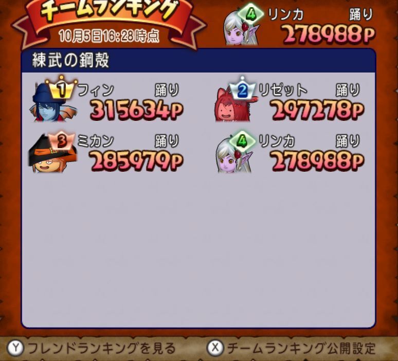 ブートキャンプ】野良オートマで鋼殻のトロフィーを取るなら今