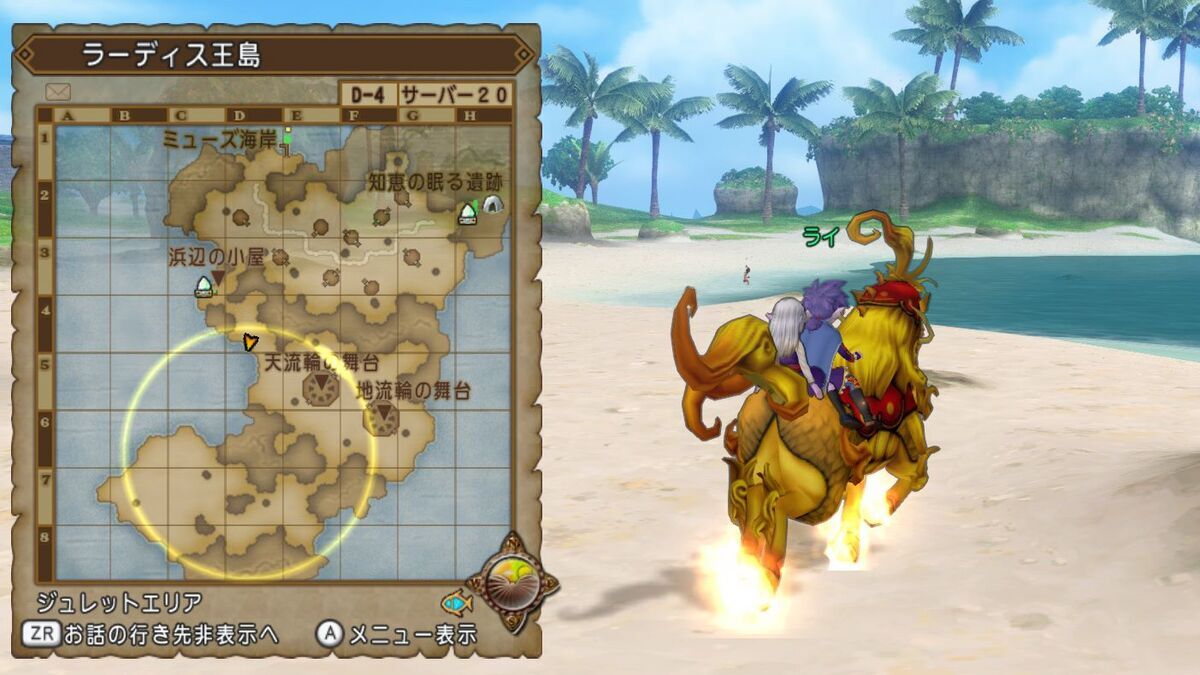 クエスト】チカラ自慢をねじ伏せろ！釣りレベル解放クエストに挑戦