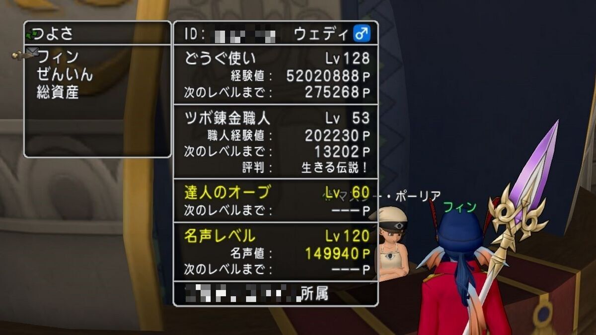 ゴールドエンゼル　ドラクエ　10点 7.0エンゼルスライム帽がレベル115まで使えるようになります