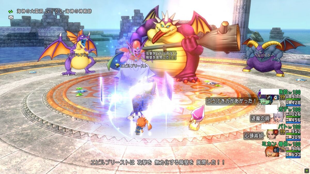 新ボス】結界の守護者たち攻略！使ってくる技も解明！ - フィンの