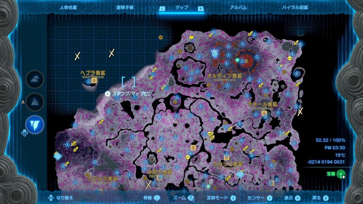 ゼルダの伝説 ティアーズオブキングダム&ブレスオブザワイルド付属品ハイラルマップ ゼルダティアキン】＃93 闇を克服した証 - フィンのゲームブログ