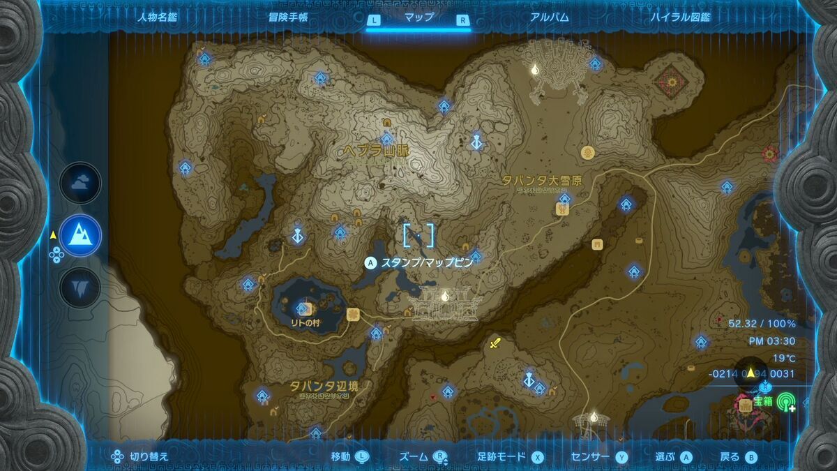 ゼルダティアキン】＃93 闇を克服した証 - フィンのゲームブログ