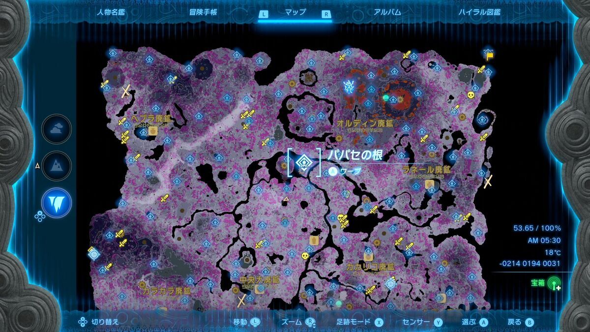 ゼルダティアキン】＃93 闇を克服した証 - フィンのゲームブログ