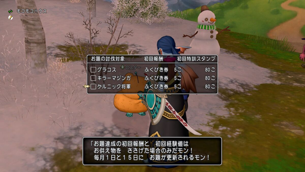 お祭りコイン dqx 交換 (97) 사진