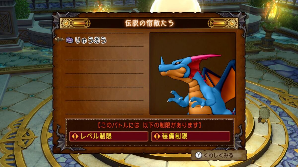 大王リュドラ　青龍❣️10時迄のお値下げです❣️ 最強ジャンプ 2025年1月号付録 遊戯王ラッシュデュエル 碧牙の重轟爆速