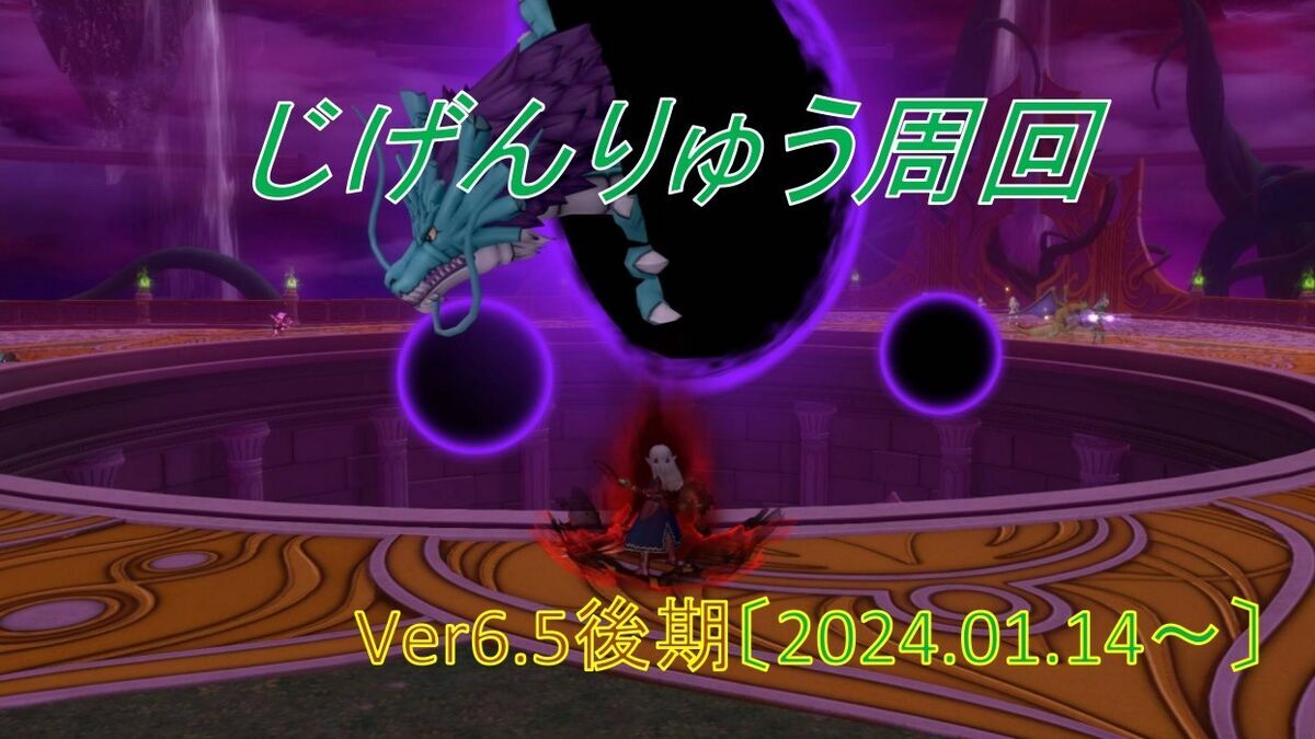パニガルム】カスタム戦神のベルト実戦投入！ じげんりゅう周回効率