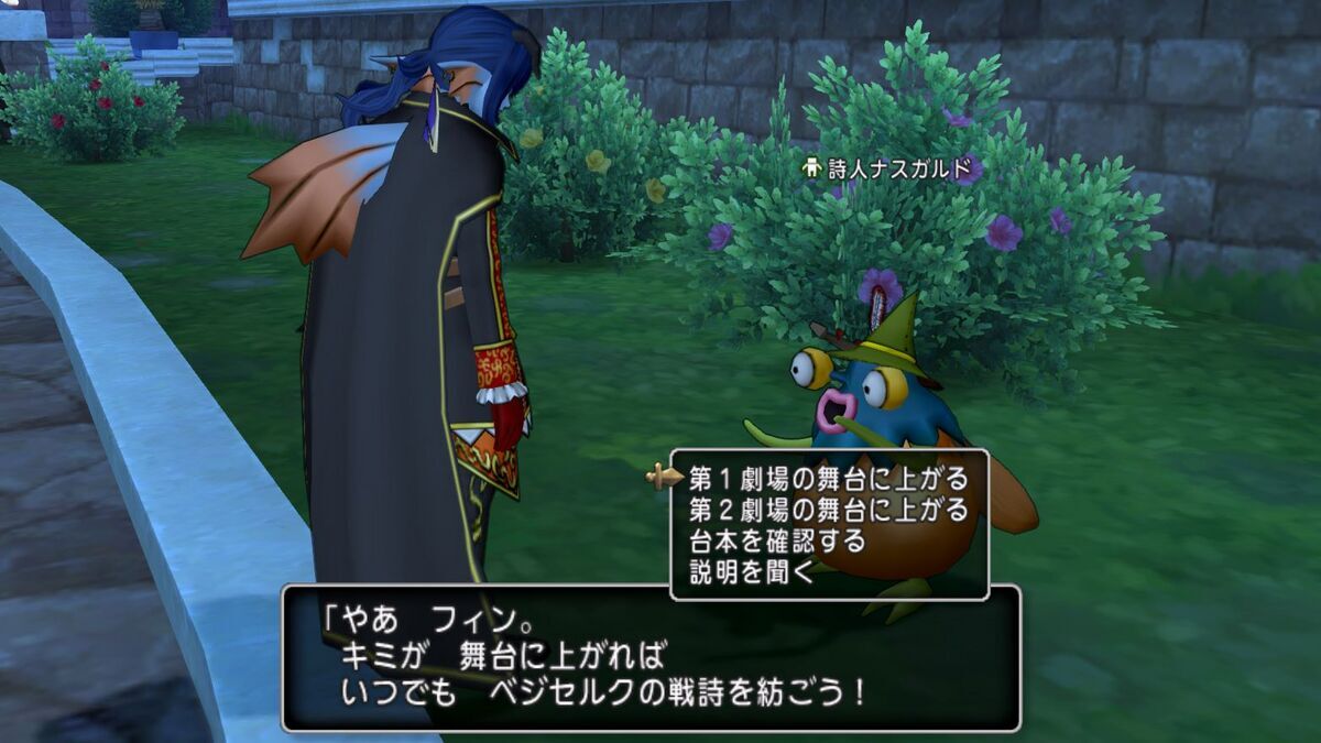機能】やることメモで週課を確認！個人的優先度など紹介 - フィンのドラクエ１０ブログ
