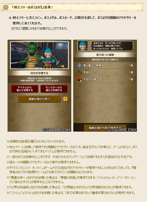 アプデ情報】Ver7.0アプデ情報公開！～便利ツール編～ - フィンの