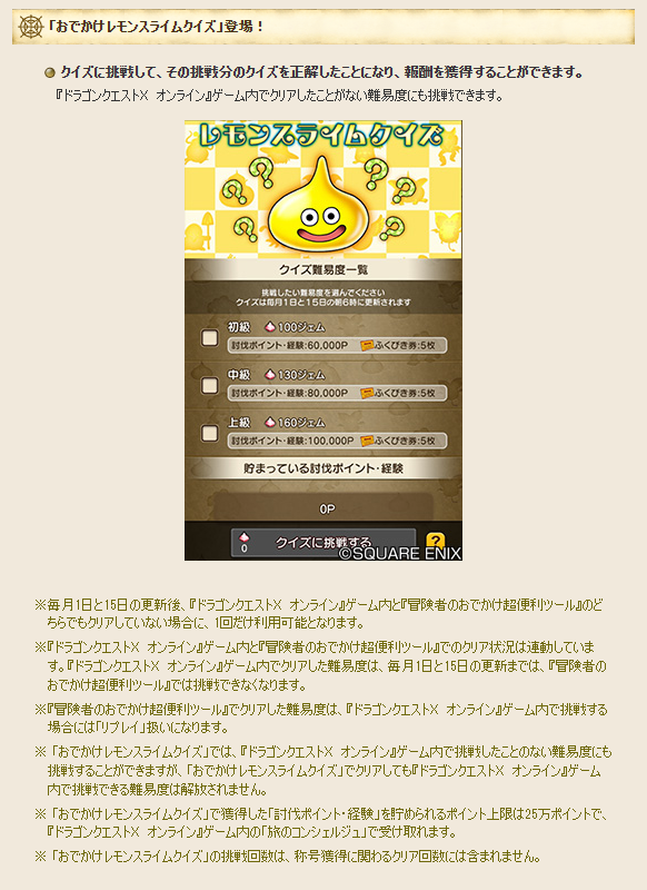 アプデ情報】Ver7.0アプデ情報公開！～便利ツール編～ - フィンの