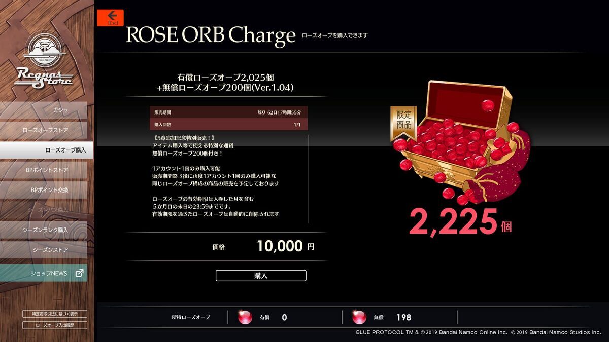 ブルプロ】次回〔Ver1.06.000〕アプデからの既存機能の一部変更点について - フィンのゲームブログ