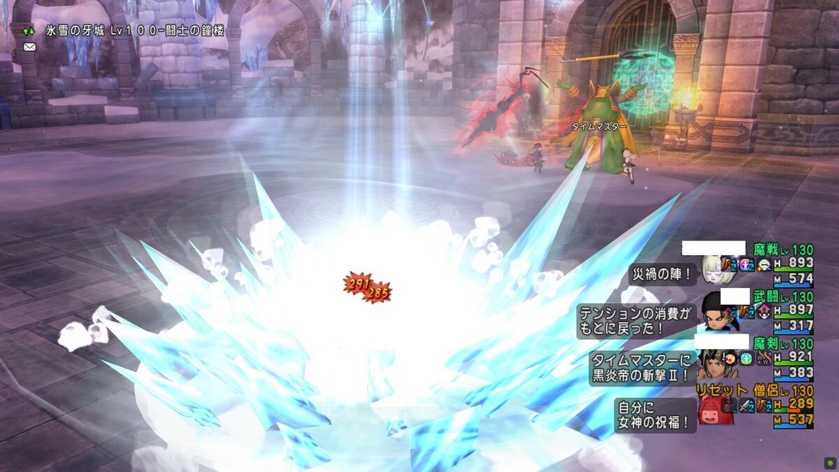 コインボス】タイムマスター攻略！ - フィンのドラクエ１０ブログ