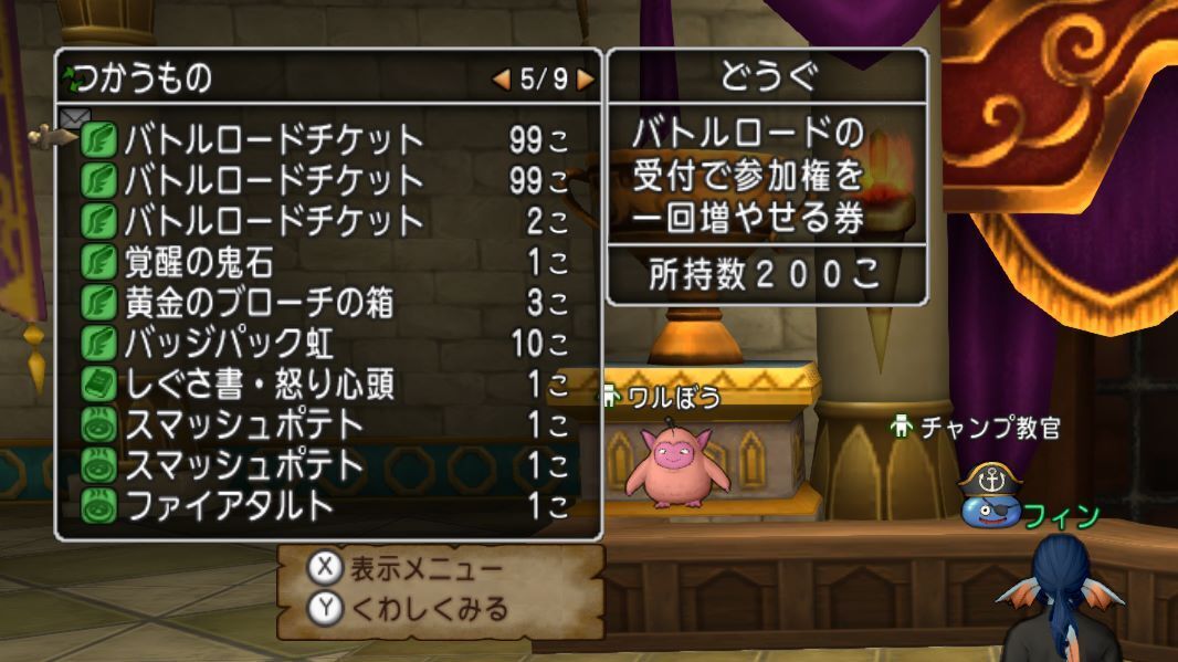 バトルロード バトルロード バトルロード バトルロード Yahoo!オークション -「仮面